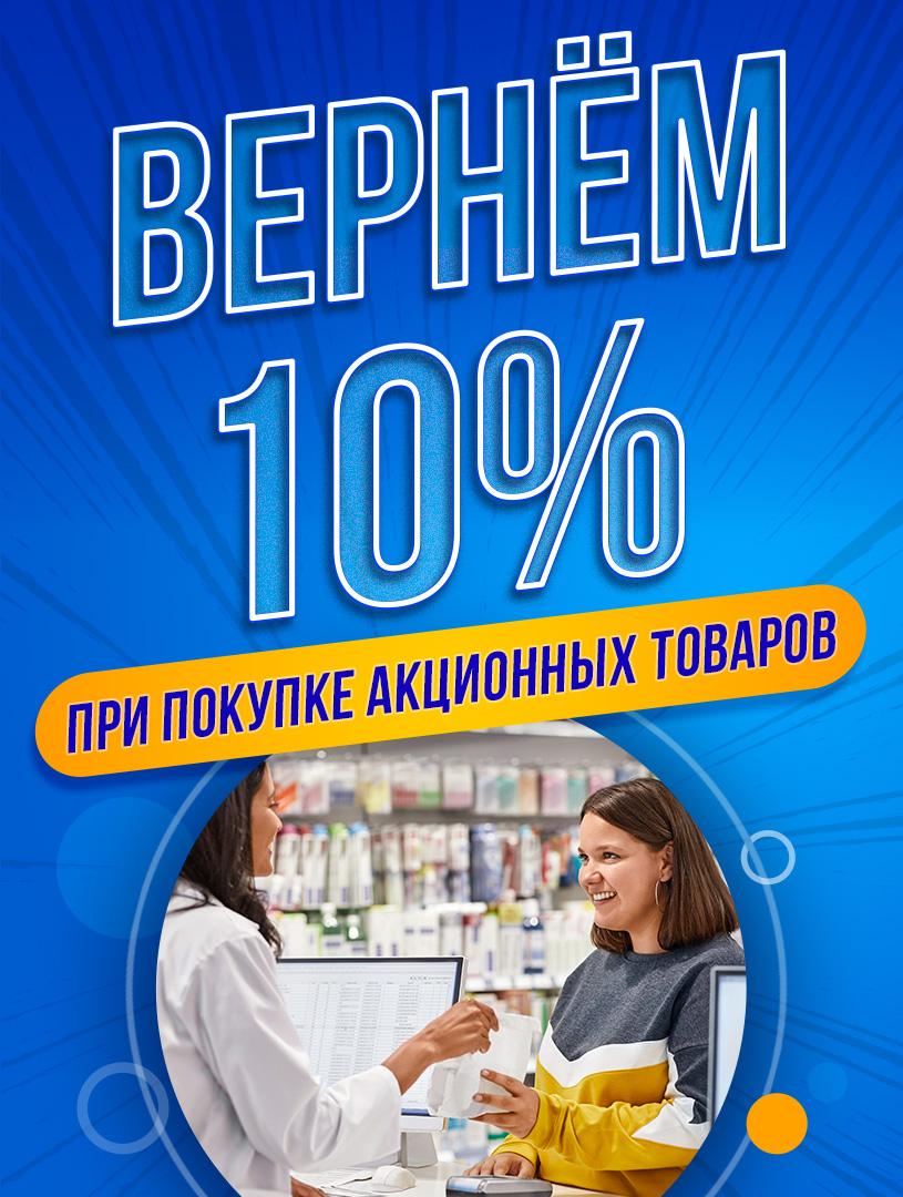 https://pharmapay.kz/haleon